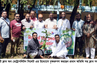 রোটারী ক্লাব অব মেট্রোপলিটন সিলেট’র স্বেচ্ছায় রক্তদান ও বৃক্ষরুপণ কর্মসুচি পালন 14 রোটারী ক্লাব অব মেট্রোপলিটন সিলেট’র স্বেচ্ছায় রক্তদান ও বৃক্ষরুপণ কর্মসুচি পালন - Surma Times | Sylhet News
