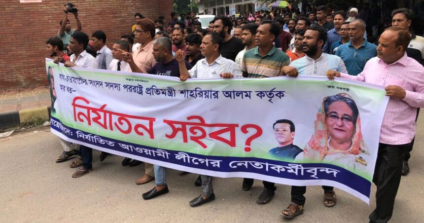 পররাষ্ট্র প্রতিমন্ত্রীর বিরুদ্ধে রাজশাহীতে আ.লীগ নেতা-কর্মীদের বিক্ষোভ 1 পররাষ্ট্র প্রতিমন্ত্রীর বিরুদ্ধে রাজশাহীতে আ.লীগ নেতা-কর্মীদের বিক্ষোভ - Surma Times | Sylhet News