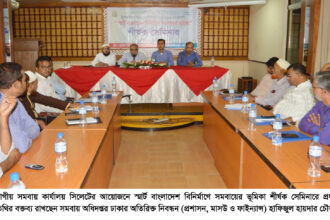সমবায়ের গুরুত্বপূর্ণ অবদানের মাধ্যমে দেশ আরো এগিয়ে যাবে- হাফিজুল হায়দার চৌধুরী 6 সমবায়ের গুরুত্বপূর্ণ অবদানের মাধ্যমে দেশ আরো এগিয়ে যাবে- হাফিজুল হায়দার চৌধুরী - Surma Times | Sylhet News