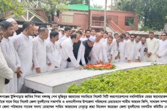 টুঙ্গিপাড়ায় জাতির পিতার সমাধিতে সিলেট জেলা যুবলীগ নেতৃবৃন্দের শ্রদ্ধা নিবেদন 10 টুঙ্গিপাড়ায় জাতির পিতার সমাধিতে সিলেট জেলা যুবলীগ নেতৃবৃন্দের শ্রদ্ধা নিবেদন - Surma Times | Sylhet News