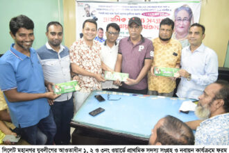 সিলেট মহানগর যুবলীগের প্রাথমিক সদস্য সংগ্রহ ও নবায়ন কার্যক্রম 10 সিলেট মহানগর যুবলীগের প্রাথমিক সদস্য সংগ্রহ ও নবায়ন কার্যক্রম - Surma Times | Sylhet News