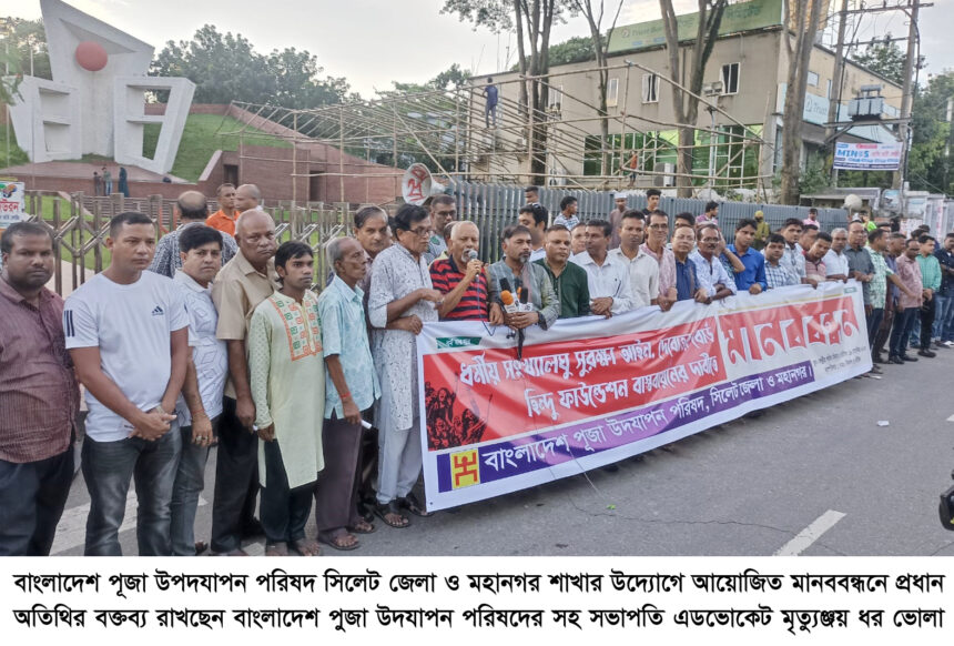 ৭ দফা নির্বাচনী প্রতিশ্রুতি অবিলম্বে বাস্তবায়ন করুন: এডভোকেট মৃত্যুঞ্জয় ধর ভোলা 1 ৭ দফা নির্বাচনী প্রতিশ্রুতি অবিলম্বে বাস্তবায়ন করুন: এডভোকেট মৃত্যুঞ্জয় ধর ভোলা - Surma Times | Sylhet News