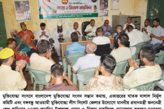 প্রধানমন্ত্রী শেখ হাসিনা বাংলাদেশের উন্নয়ন, শান্তি, শক্তি ও সাহসের প্রতীক: ভিপি শামীম 24 প্রধানমন্ত্রী শেখ হাসিনা বাংলাদেশের উন্নয়ন, শান্তি, শক্তি ও সাহসের প্রতীক: ভিপি শামীম - Surma Times | Sylhet News