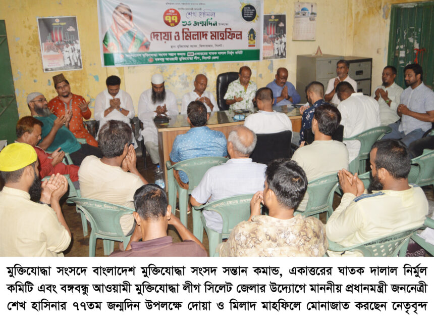 প্রধানমন্ত্রী শেখ হাসিনা বাংলাদেশের উন্নয়ন, শান্তি, শক্তি ও সাহসের প্রতীক: ভিপি শামীম 1 প্রধানমন্ত্রী শেখ হাসিনা বাংলাদেশের উন্নয়ন, শান্তি, শক্তি ও সাহসের প্রতীক: ভিপি শামীম - Surma Times | Sylhet News