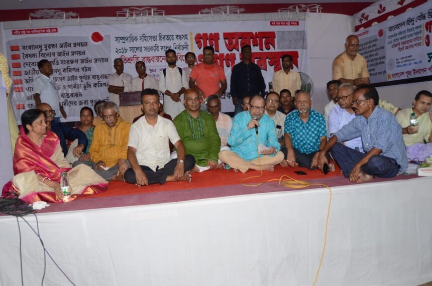 "নির্বাচনী প্রতিশ্রুতি বাস্তবায়ন করে সংখ্যালঘু সম্প্রদায়ের হতাশা দূর করতে হবে" - Surma Times | Sylhet News