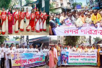 গীতা সংঘ করেরপাড়া সিলেট উদ্যোগে শ্রীকৃষ্ণের জন্মদিনে মঙ্গল শোভাযাত্রা - Surma Times | Sylhet News