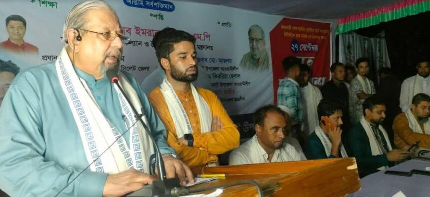 বঙ্গবন্ধুর নিজ হাতে গড়া সংগঠনের নাম ছাত্রলীগ: ইমরান আহমদ এমপি 1 বঙ্গবন্ধুর নিজ হাতে গড়া সংগঠনের নাম ছাত্রলীগ: ইমরান আহমদ এমপি - Surma Times | Sylhet News