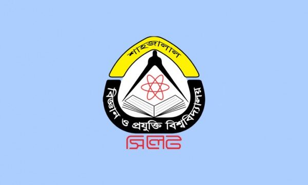 শাবিপ্রবির ২ শিক্ষার্থীর বহিষ্কারাদেশ প্রত্যাহার, সতর্কতা জারি 1 শাবিপ্রবির ২ শিক্ষার্থীর বহিষ্কারাদেশ প্রত্যাহার, সতর্কতা জারি - Surma Times | Sylhet News