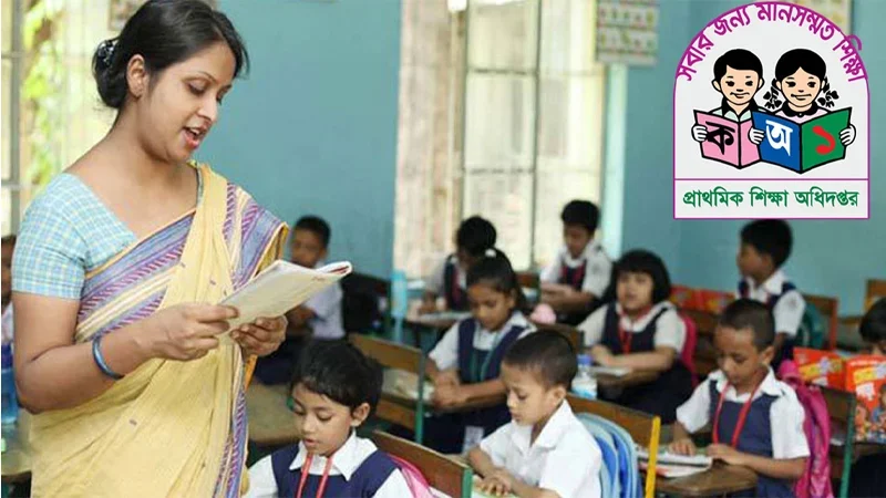 প্রাথমিকে শিক্ষক নিয়োগ : সিলেট বিভাগের পরীক্ষা অক্টোবরে 1 প্রাথমিকে শিক্ষক নিয়োগ : সিলেট বিভাগের পরীক্ষা অক্টোবরে - Surma Times | Sylhet News