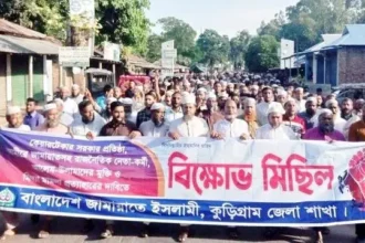 জামাতের ঝটিকা মিছিল 12 জামাতের ঝটিকা মিছিল - Surma Times | Sylhet News