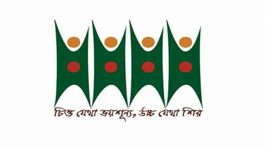 সারদা হলে নাট্যকর্মীদের উপর হামলার তীব্র নিন্দা ও প্রতিবাদ জানিয়েছে একাত্তরের ঘাতক দালাল নির্মূল কমিটি 1 সারদা হলে নাট্যকর্মীদের উপর হামলার তীব্র নিন্দা ও প্রতিবাদ জানিয়েছে একাত্তরের ঘাতক দালাল নির্মূল কমিটি - Surma Times | Sylhet News