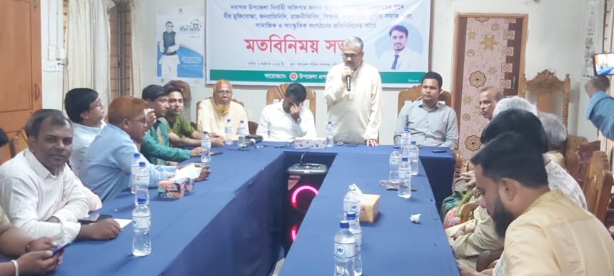 নবীগঞ্জে নবাগত ইউএনও'র সাথে সূধীজনের মতবিনিময় অনুষ্ঠিত 1 নবীগঞ্জে নবাগত ইউএনও'র সাথে সূধীজনের মতবিনিময় অনুষ্ঠিত - Surma Times | Sylhet News