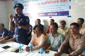 নবীগঞ্জ থানা পুলিশের আয়োজনে শারদীয় দূর্গাপুজাউপলক্ষে বিশেষ আইনশৃংখলা বিষয়ক মতবিনিময় সভায় প্রতিটি পূজামন্ডপে সিসি ক্যামেরা রাখার আহবান - Surma Times | Sylhet News