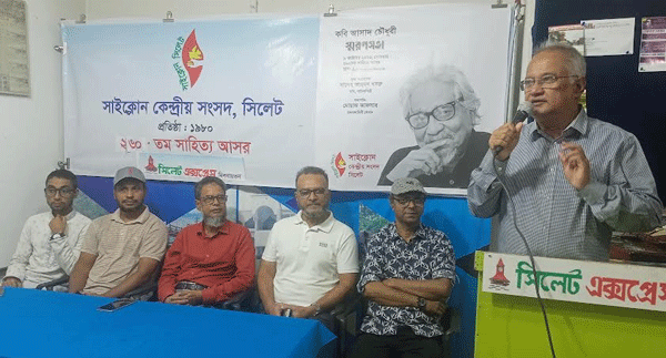 স্বাধীনতা সংগ্রাম থেকে বাংলার লোকায়ত জীবন তার কবিতায় ফুটে উঠেছে 1 স্বাধীনতা সংগ্রাম থেকে বাংলার লোকায়ত জীবন তার কবিতায় ফুটে উঠেছে - Surma Times | Sylhet News