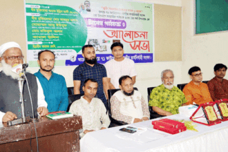 হৃদয়ে ৭১ ফাউন্ডেশনের আলোচনা সভা অনুষ্ঠিত - Surma Times | Sylhet News