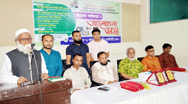 হৃদয়ে ৭১ ফাউন্ডেশনের আলোচনা সভা অনুষ্ঠিত 1 হৃদয়ে ৭১ ফাউন্ডেশনের আলোচনা সভা অনুষ্ঠিত - Surma Times | Sylhet News