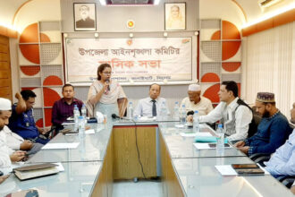 কানাইঘাট উপজেলা আইন শৃঙ্খলা ও চোরাচালান প্রতিরোধ কমিটির সভা অনুষ্ঠিত - Surma Times | Sylhet News