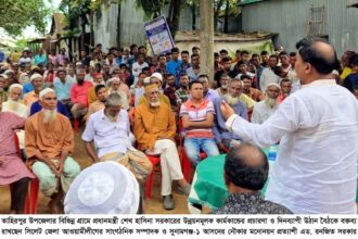 আগামী প্রজন্মকে একটি সুন্দর রাষ্ট্র উপহার দেওয়ার জন্য ভাবেন শেখ হাসিনা : এড. রনজিত সরকার 10 আগামী প্রজন্মকে একটি সুন্দর রাষ্ট্র উপহার দেওয়ার জন্য ভাবেন শেখ হাসিনা : এড. রনজিত সরকার - Surma Times | Sylhet News