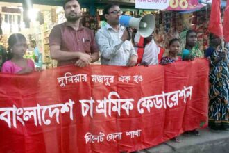 চা শ্রমিকদের দৈনিক নগদ মজুরি ৬শত টাকা ঘোষণা করুন: চা শ্রমিক ফেডারেশন 10 চা শ্রমিকদের দৈনিক নগদ মজুরি ৬শত টাকা ঘোষণা করুন: চা শ্রমিক ফেডারেশন - Surma Times | Sylhet News
