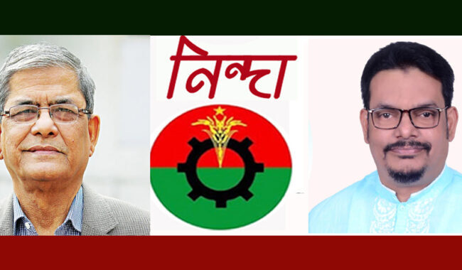 মির্জা ফখরুলসহ নেতাকর্মীদের গ্রেফতারে ড. এনামুল হক চৌধুরীর নিন্দা 1 মির্জা ফখরুলসহ নেতাকর্মীদের গ্রেফতারে ড. এনামুল হক চৌধুরীর নিন্দা - Surma Times | Sylhet News