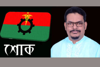 বিএনপি নেতা সিদ্দিকের মাতৃবিয়োগে ড. এনামুল হক চৌধুরীর শোক 24 বিএনপি নেতা সিদ্দিকের মাতৃবিয়োগে ড. এনামুল হক চৌধুরীর শোক - Surma Times | Sylhet News