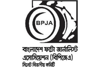 ফটো সাংবাদিক মামুনের মোটরসাইকেল ভাঙচুর ফটো জার্নালিস্ট এসোসিয়েশনের নিন্দা - Surma Times | Sylhet News