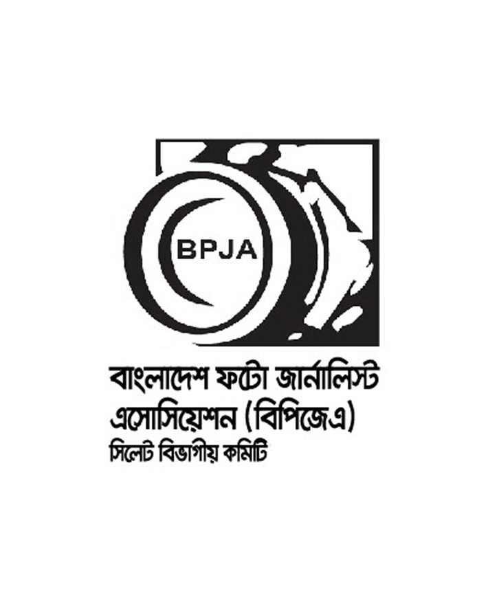 ফটো সাংবাদিক মামুনের মোটরসাইকেল ভাঙচুর ফটো জার্নালিস্ট এসোসিয়েশনের নিন্দা 1 ফটো সাংবাদিক মামুনের মোটরসাইকেল ভাঙচুর ফটো জার্নালিস্ট এসোসিয়েশনের নিন্দা - Surma Times | Sylhet News