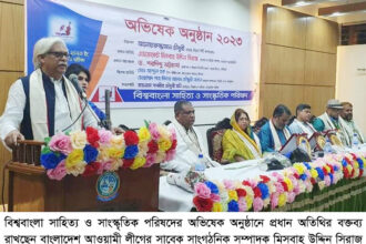 ভালো মানুষ তৈরিতে সাহিত্যচর্চা বিকল্প আর কিছু হতে পারে না- মিসবাহ উদ্দিন সিরাজ 8 ভালো মানুষ তৈরিতে সাহিত্যচর্চা বিকল্প আর কিছু হতে পারে না- মিসবাহ উদ্দিন সিরাজ - Surma Times | Sylhet News