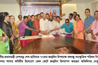 বঙ্গবন্ধু সাংস্কৃতিক পরিষদ মুক্তিযুদ্ধের চেতনা লালন করে: সুব্রত চক্রবর্তী জুয়েল 12 বঙ্গবন্ধু সাংস্কৃতিক পরিষদ মুক্তিযুদ্ধের চেতনা লালন করে: সুব্রত চক্রবর্তী জুয়েল - Surma Times | Sylhet News