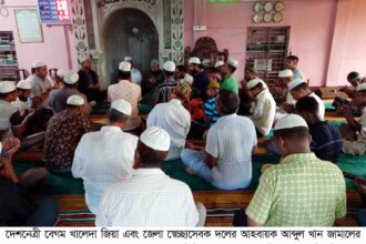 খান জামালের মায়ের সুস্থতা কামনায় দক্ষিণ সুরমা স্বেচ্ছাসেবক দলের দোয়া মাহফিল 10 খান জামালের মায়ের সুস্থতা কামনায় দক্ষিণ সুরমা স্বেচ্ছাসেবক দলের দোয়া মাহফিল - Surma Times | Sylhet News