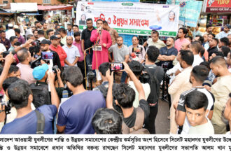 সিলেট মহানগর যুবলীগের উদ্যোগ শান্তি ও উন্নয়ন সমাবেশ 26 সিলেট মহানগর যুবলীগের উদ্যোগ শান্তি ও উন্নয়ন সমাবেশ - Surma Times | Sylhet News