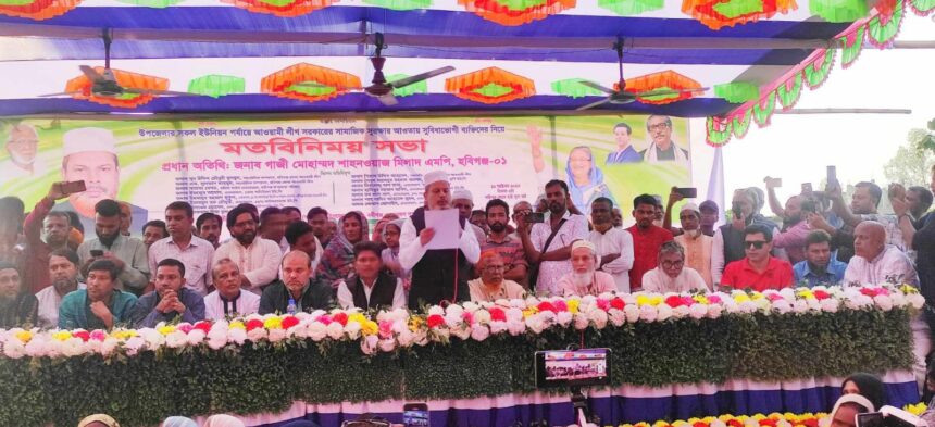নবীগঞ্জে উপকারভোগীদের নিয়ে ব্যতিক্রমী ঐতিহাসিক বিশাল সমাবেশে 1 নবীগঞ্জে উপকারভোগীদের নিয়ে ব্যতিক্রমী ঐতিহাসিক বিশাল সমাবেশে - Surma Times | Sylhet News