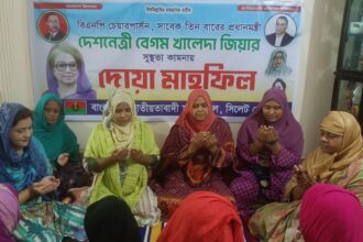 'অবিলম্বে খালেদা জিয়াকে বিদেশে গিয়ে উন্নত চিকিৎসার সুযোগ দিতে হবে' 8 'অবিলম্বে খালেদা জিয়াকে বিদেশে গিয়ে উন্নত চিকিৎসার সুযোগ দিতে হবে' - Surma Times | Sylhet News