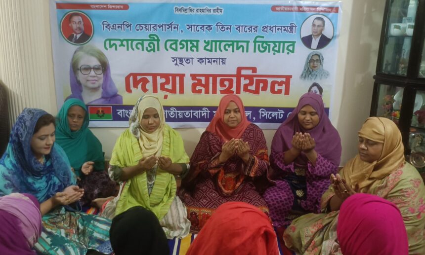 'অবিলম্বে খালেদা জিয়াকে বিদেশে গিয়ে উন্নত চিকিৎসার সুযোগ দিতে হবে' 1 'অবিলম্বে খালেদা জিয়াকে বিদেশে গিয়ে উন্নত চিকিৎসার সুযোগ দিতে হবে' - Surma Times | Sylhet News