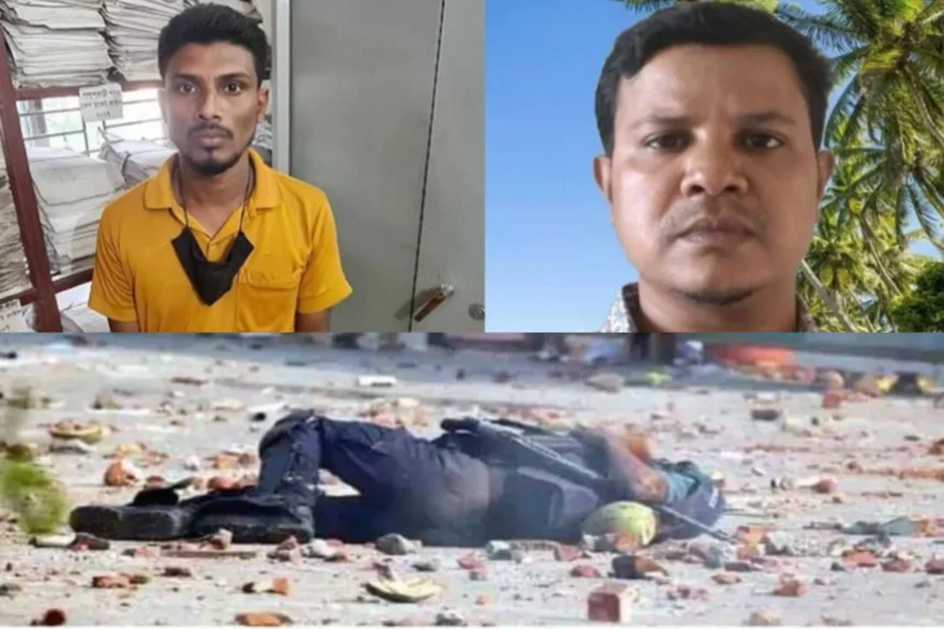 পুলিশ কনস্টেবল হত্যা ঘটনায় আটক ২ - Surma Times | Sylhet News