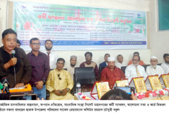 আন্তর্জাতিক মানবাধিকার বাস্তবায়ন সংস্থা সিলেট মহানগরের কর্মী সম্মেলন অনুষ্ঠিত - Surma Times | Sylhet News