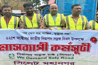 জাতীয় নিরাপদ সড়ক দিবস উপলক্ষে নগরীতে নিসচার লিফলেট বিতরণ - Surma Times | Sylhet News