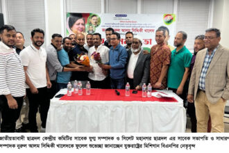 নুরুল আলম সিদ্দিকী খালেদ’র সাথে মিশিগান বিএনপি’র মতবিনিময় 8 নুরুল আলম সিদ্দিকী খালেদ’র সাথে মিশিগান বিএনপি’র মতবিনিময় - Surma Times | Sylhet News