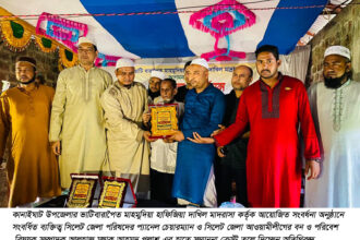 শেখ হাসিনার নেতৃত্বে ডিজিটাল বাংলাদেশ এখন স্মার্ট বাংলাদেশে পরিণত হচ্ছে - Surma Times | Sylhet News