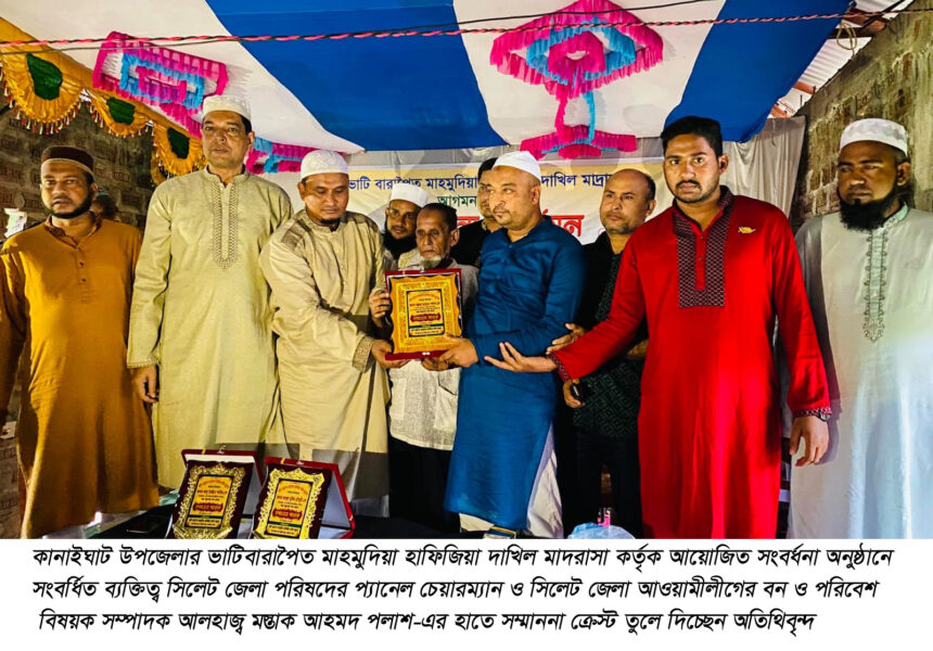 শেখ হাসিনার নেতৃত্বে ডিজিটাল বাংলাদেশ এখন স্মার্ট বাংলাদেশে পরিণত হচ্ছে 1 শেখ হাসিনার নেতৃত্বে ডিজিটাল বাংলাদেশ এখন স্মার্ট বাংলাদেশে পরিণত হচ্ছে - Surma Times | Sylhet News
