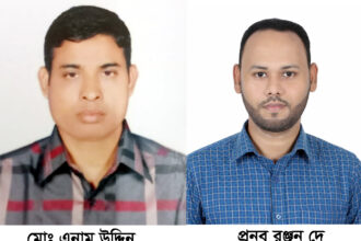 পূবালী ব্যাংক এমপ্লয়ীজ ইউনিয়ন সিলেট আঞ্চলিক কমিটি গঠন 6 পূবালী ব্যাংক এমপ্লয়ীজ ইউনিয়ন সিলেট আঞ্চলিক কমিটি গঠন - Surma Times | Sylhet News