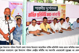শারদীয় দূর্গা পূজায় ৩ দিনের সরকারি ছুটি চাই: এডভোকেট মৃত্যুঞ্জয় ধর ভোলা 14 শারদীয় দূর্গা পূজায় ৩ দিনের সরকারি ছুটি চাই: এডভোকেট মৃত্যুঞ্জয় ধর ভোলা - Surma Times | Sylhet News
