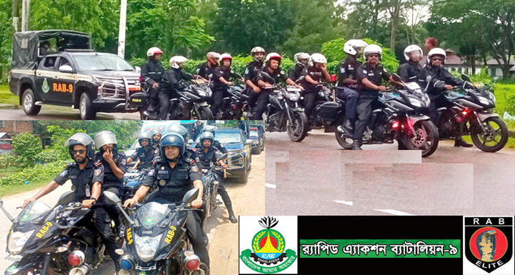 সিলেটজুড়ে র‍্যাবের বিশেষ নিরাপত্তাব্যবস্থা জোরদার - Surma Times | Sylhet News