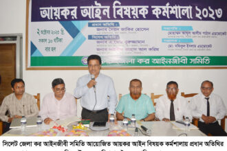 দেশের রাজস্ব ভান্ডার পরিপূর্ণ করতে সঠিক নিয়মে কর প্রদান করতে হবে-সৈয়দ জাকির হোসেন 18 দেশের রাজস্ব ভান্ডার পরিপূর্ণ করতে সঠিক নিয়মে কর প্রদান করতে হবে-সৈয়দ জাকির হোসেন - Surma Times | Sylhet News