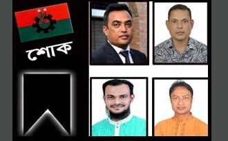 গোয়াইনঘাট যুবদল নেতার মাতৃবিয়োগে সিলেট জেলা ও মহানগর যুবদলের শোক 14 গোয়াইনঘাট যুবদল নেতার মাতৃবিয়োগে সিলেট জেলা ও মহানগর যুবদলের শোক - Surma Times | Sylhet News