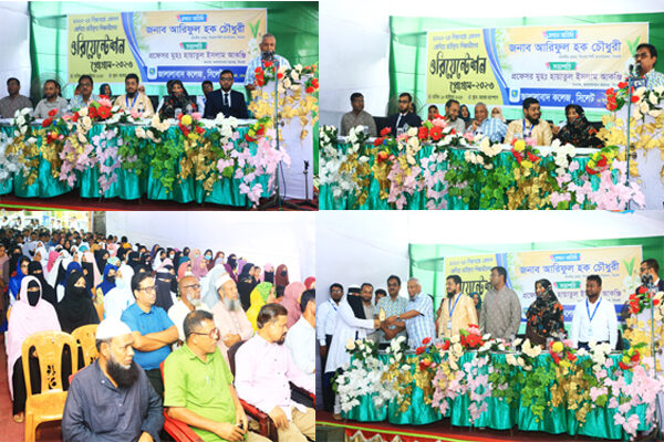 জালালাবাদ কলেজের একাদশ শ্রেণির ২০২৩-২৪ শিক্ষাবর্ষের নবীনবরণ সম্পন্ন 1 জালালাবাদ কলেজের একাদশ শ্রেণির ২০২৩-২৪ শিক্ষাবর্ষের নবীনবরণ সম্পন্ন - Surma Times | Sylhet News