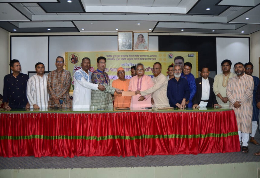 সার্বজনীন দুর্গাপূজার সম্প্রীতি বজায় রাখা আমাদের সকলের দায়িত্ব দুর্গাপূজার অনুদান প্রদান অনুষ্টানে বক্তারা 1 সার্বজনীন দুর্গাপূজার সম্প্রীতি বজায় রাখা আমাদের সকলের দায়িত্ব দুর্গাপূজার অনুদান প্রদান অনুষ্টানে বক্তারা - Surma Times | Sylhet News