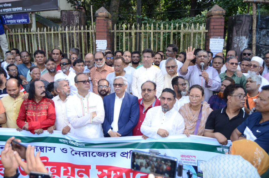 বিএনপি একটি সন্ত্রাসী সংগঠন, সিলেটবাসী তাদেরকে প্রত্যাখ্যান করেছে- আনোয়ারুজ্জামান চৌধুরী 1 বিএনপি একটি সন্ত্রাসী সংগঠন, সিলেটবাসী তাদেরকে প্রত্যাখ্যান করেছে- আনোয়ারুজ্জামান চৌধুরী - Surma Times | Sylhet News