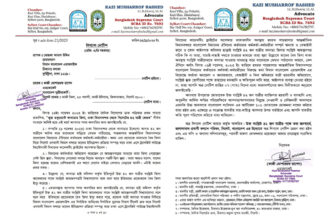 কানাডাগামী সিলেটের যাত্রীদের অফলোড : বাংলাদশ বিমানকে আইনী নোটিশ 6 কানাডাগামী সিলেটের যাত্রীদের অফলোড : বাংলাদশ বিমানকে আইনী নোটিশ - Surma Times | Sylhet News