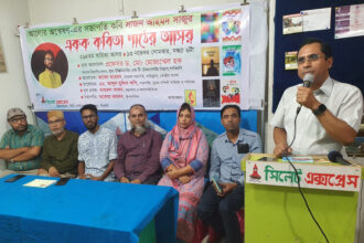 তরুণকবি সাজন সাজুর একক কবিতা পাঠের আসর 20 তরুণকবি সাজন সাজুর একক কবিতা পাঠের আসর - Surma Times | Sylhet News
